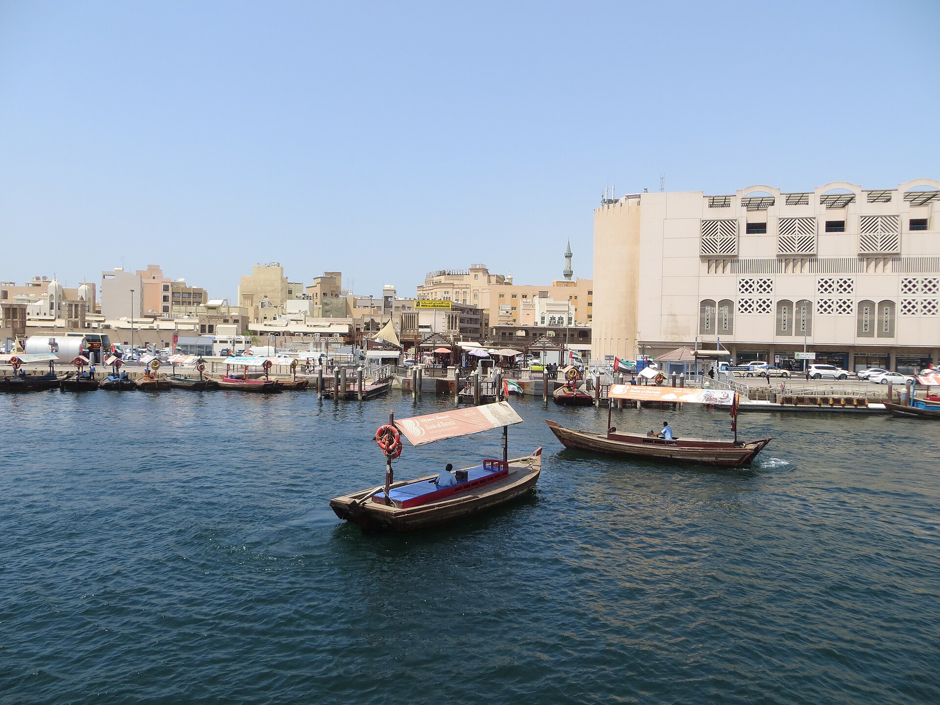 Dubai & Arabian Gulf Cruise