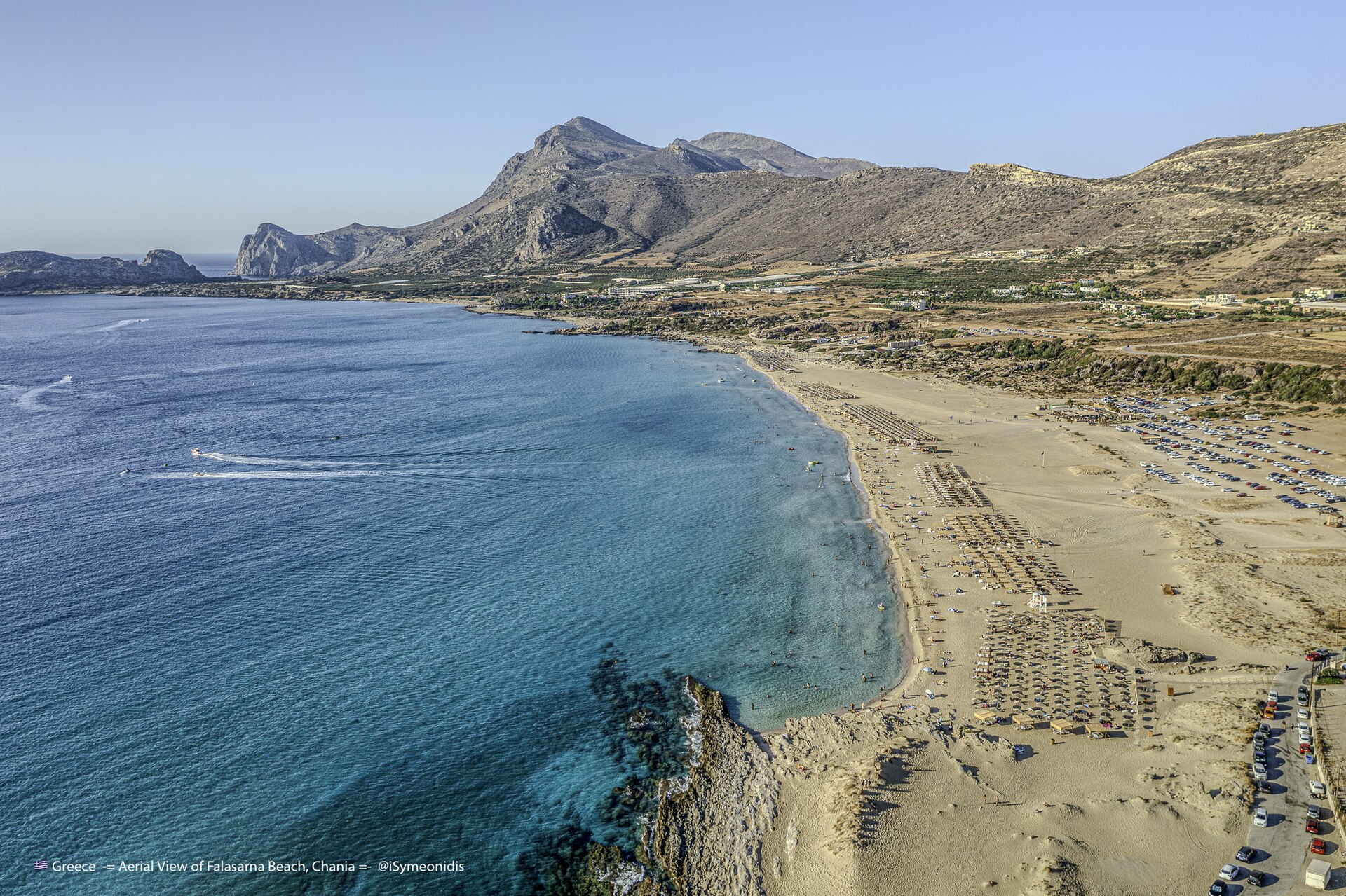 Athens & Greek Isles Cruise